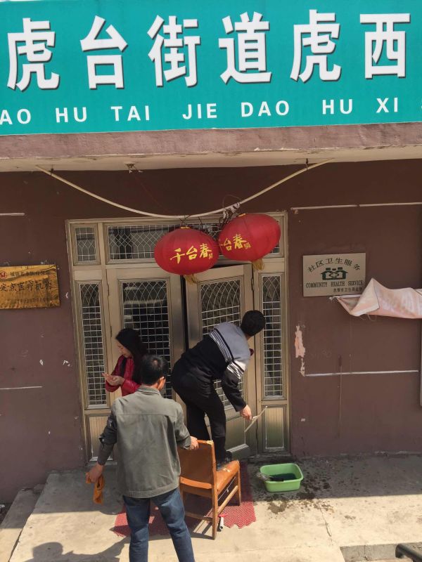 街道社區保潔2