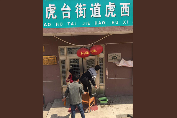 街道社區保潔