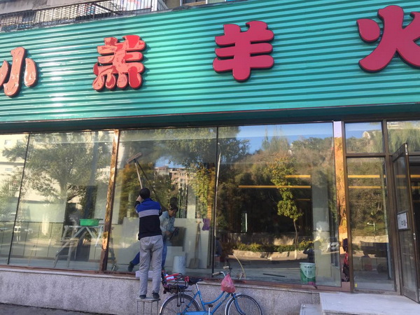 案例展示