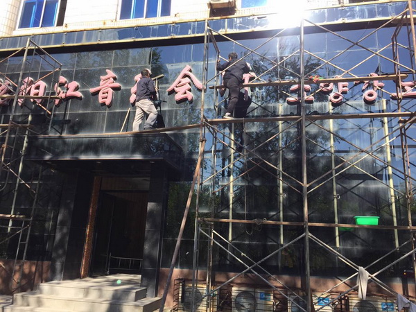案例展示