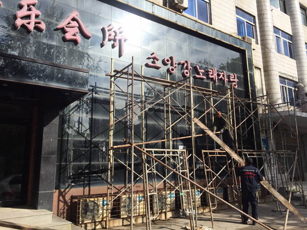案例展示